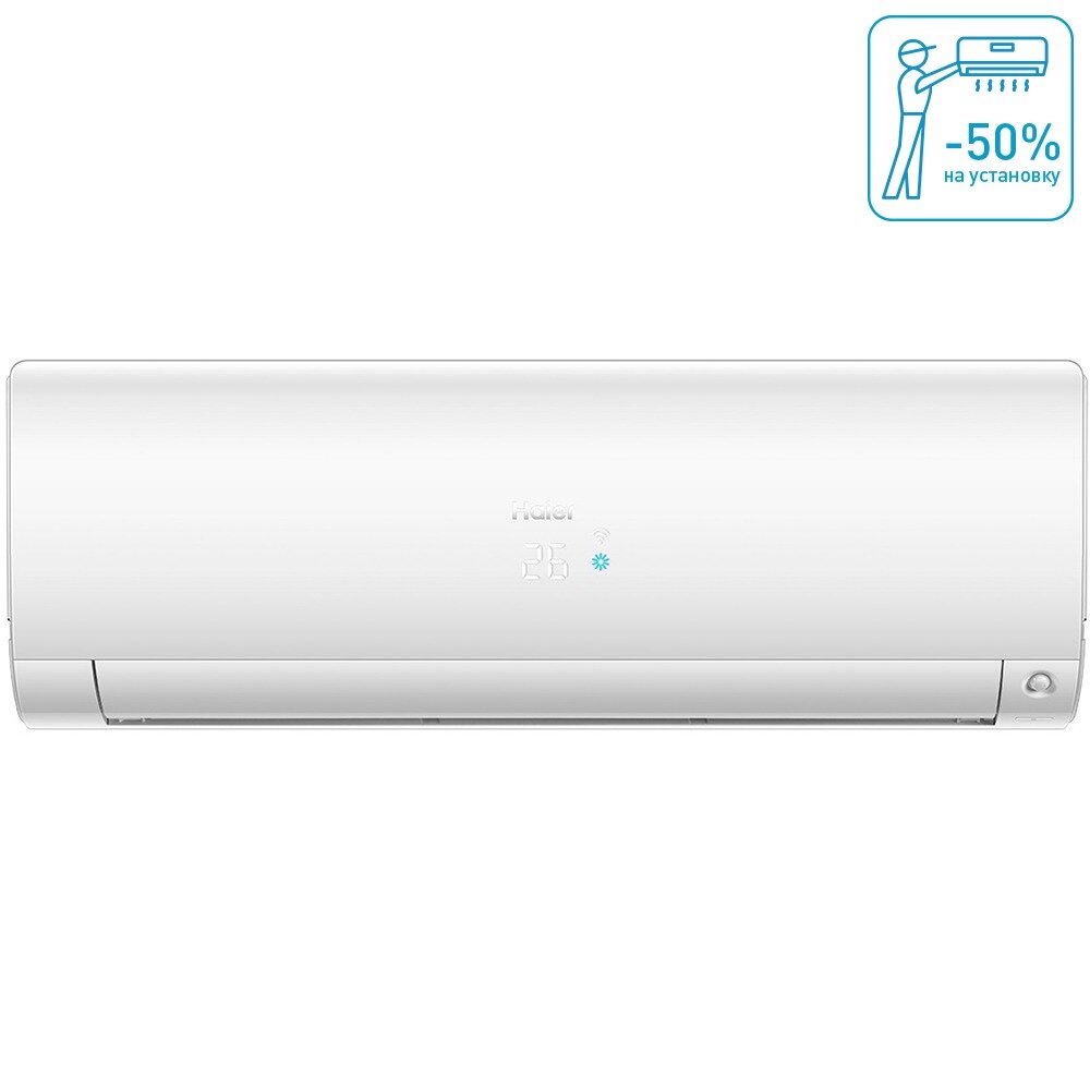 Кондиционер Haier AS25S2SF1FA-W/1U25S2SM1FA