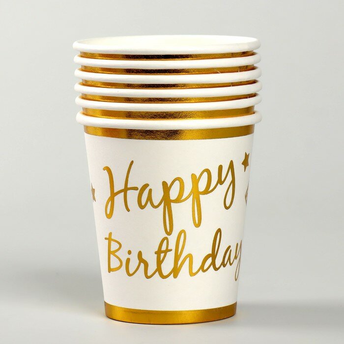 Стакан бумажный "С днём рождения", в наборе 6 шт, цвет золото - фотография № 2