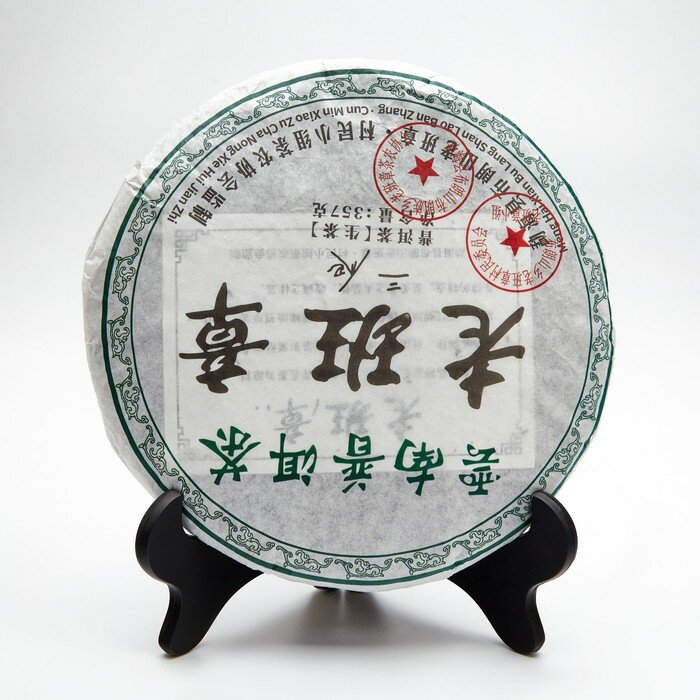 Китайский выдержанный чай "Шен пуэр. Laobanzhang", 2008 год, 357 г (+ - 5г), Юньнань - фотография № 1