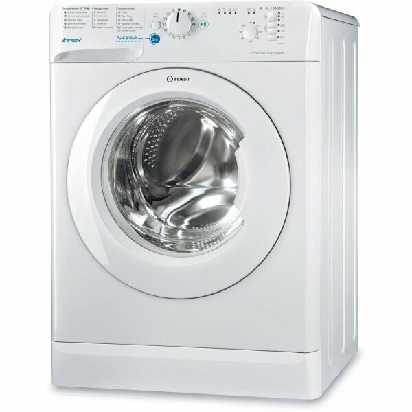 Стиральная машина INDESIT BWSB 51051 белый (F102241)