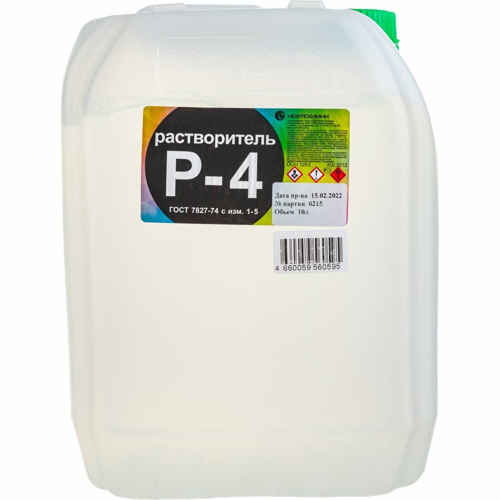 фото Нефтехимик растворитель Р-4 10Л 410000