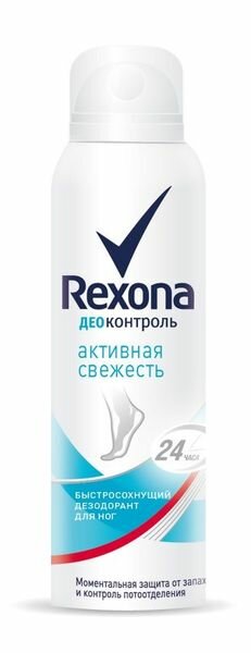 Rexona Дезодорант для ног Деоконтроль Активная свежесть