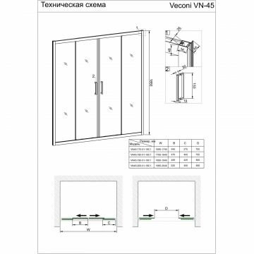 Душевая дверь Veconi Vianno 170x185 см стекло прозрачное профиль хром механизм раздвижной (VN45-170-01-19C1) - фотография № 4