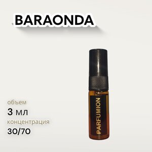Духи "Baraonda" от Parfumion
