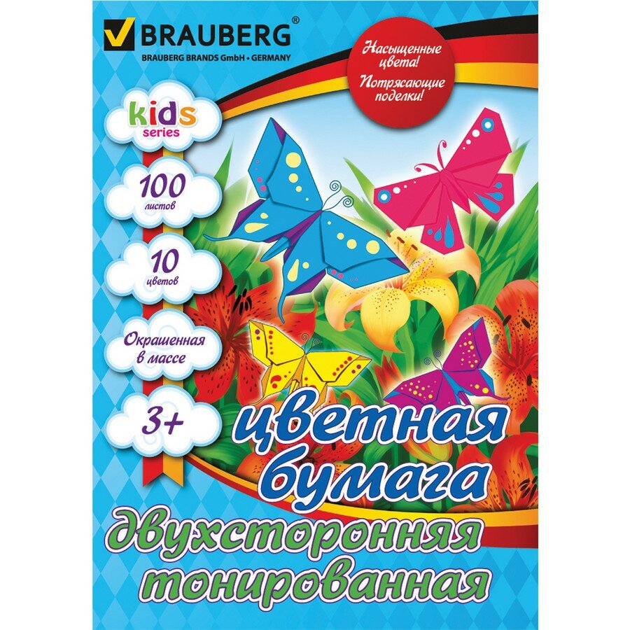 Цветная бумага А4, 210х297 мм, BRAUBERG, детская серия, двухсторонняя тонированная, 100 листов, 10 цветов, скл