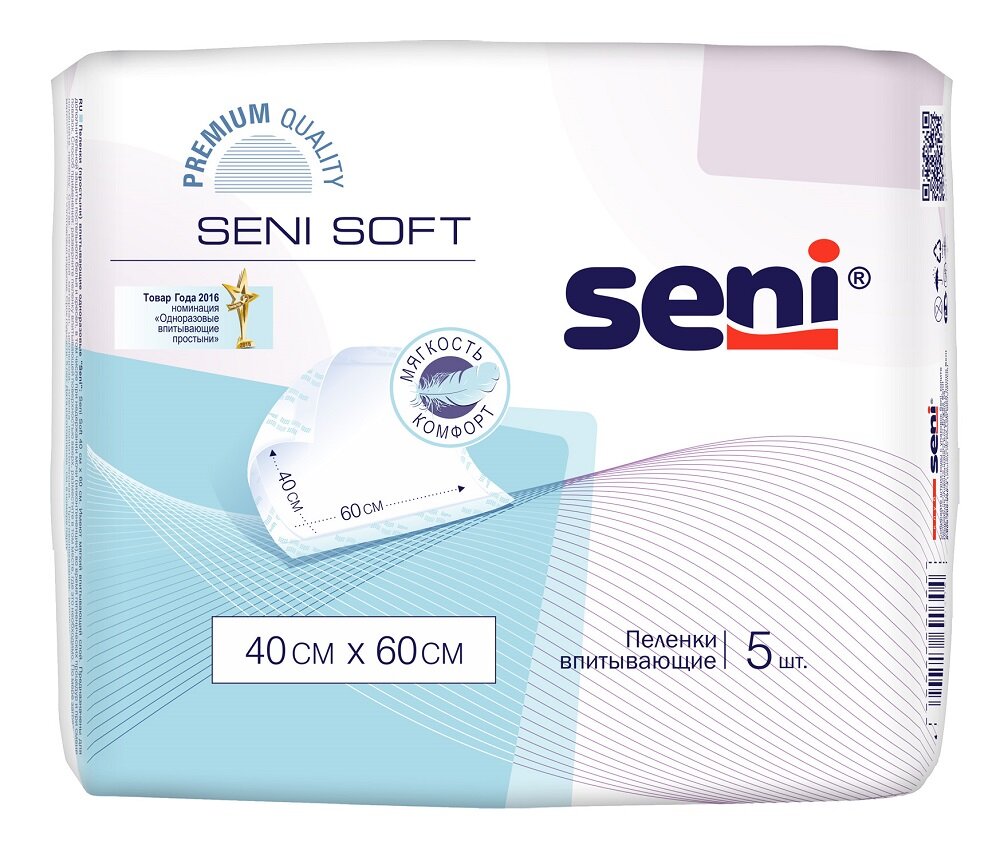 Пеленки Seni Soft