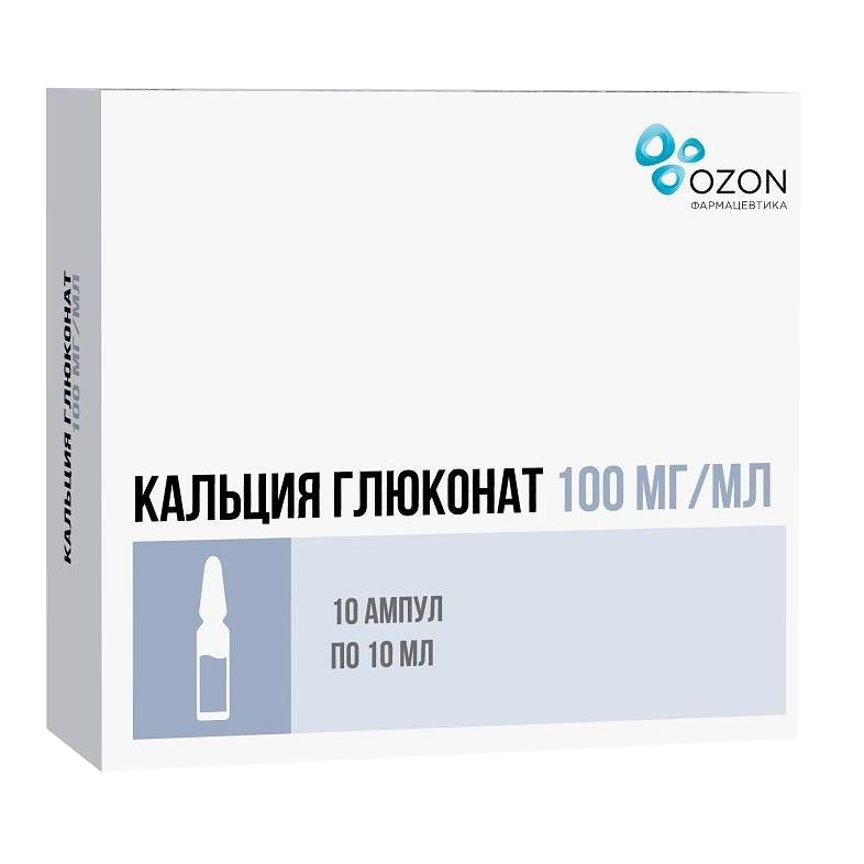 Кальция глюконат раствор для в/в и в/м введ. 100 мг/мл 10 мл 10 шт
