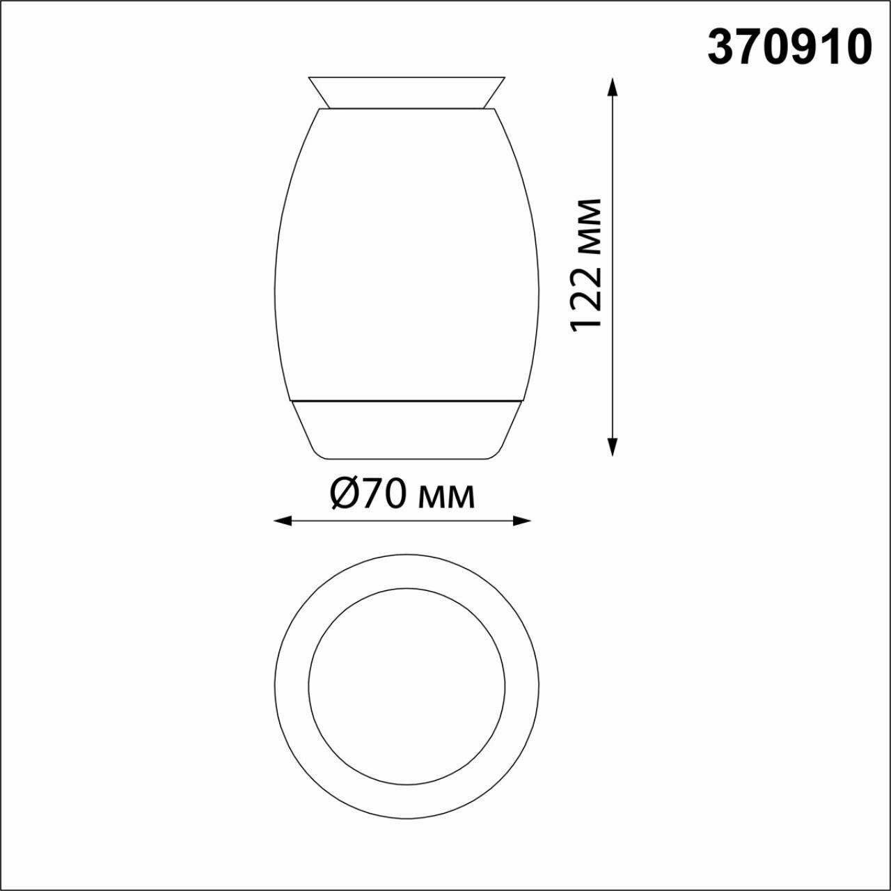 Потолочный светильник Novotech Over 370910 - фотография № 3