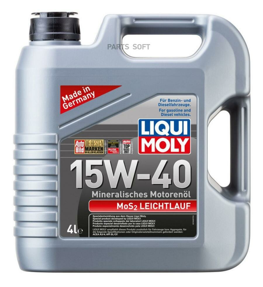 LiquiMoly 15W40 MoS2 Leichtlauf (4L)_масло моторное! мин.\ API SL/CF, ACEA A3/B3 LIQUI MOLY / арт. 2631 - (1 шт)