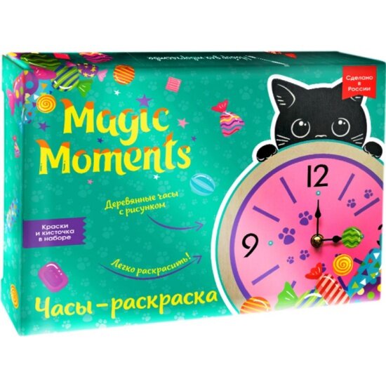 Magic Moments Сувенирный набор для творчества Часы-раскраска Котик (cl-4)