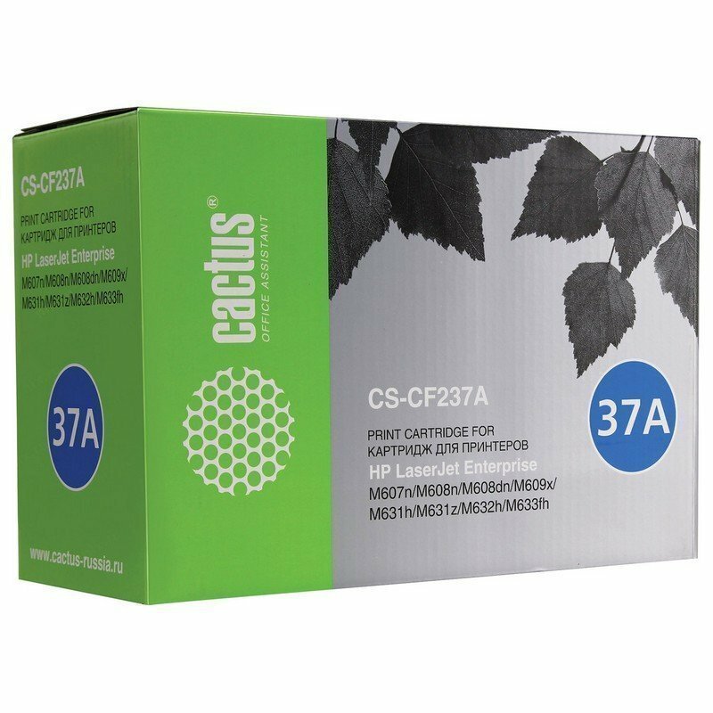 Картридж лазерный CACTUS (CS-CF237A) для HP LJ M607n/M608n/M608dn/M609x/M631h/M632h, ресурс 11000 стр