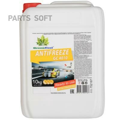 GREENCOOL 752187 Антифриз GreenCool GС4010, 10 кг (жел.) 1шт