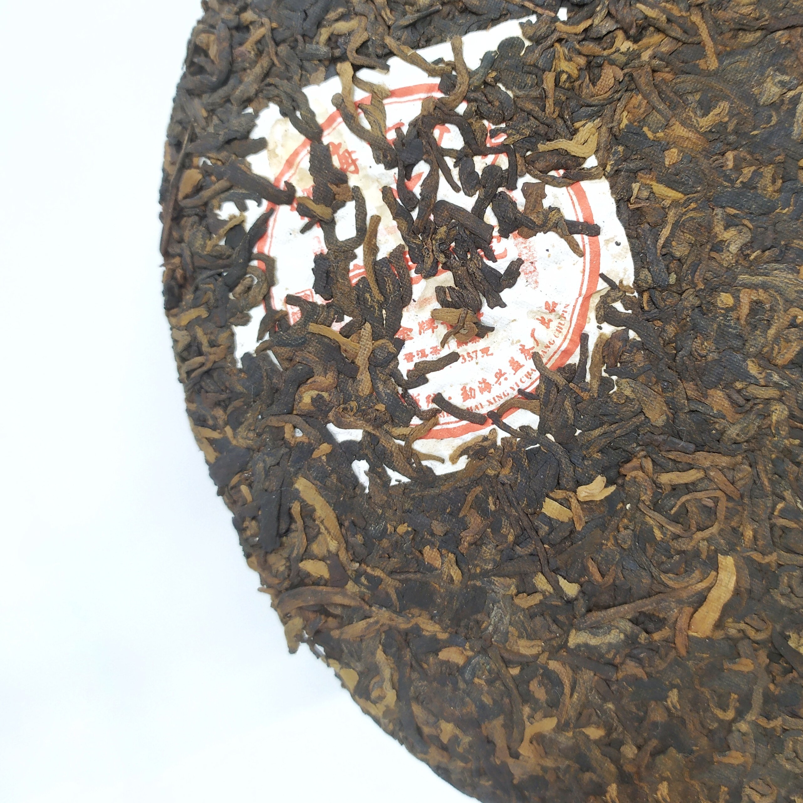 Шу Пуэр "Золотой свиток" 357 грамм 2012 г / прессованный блин / Китайский чай - фотография № 8