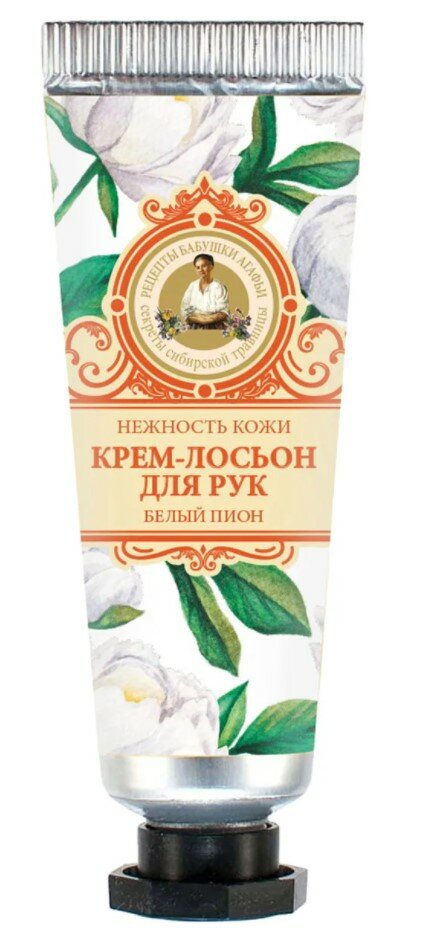 Рецепты Бабушки Агафьи Крем- лосьон для рук «Нежность кожи» 30 мл