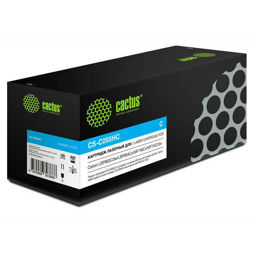 Картридж Cactus Cyan (CS-C055HC)