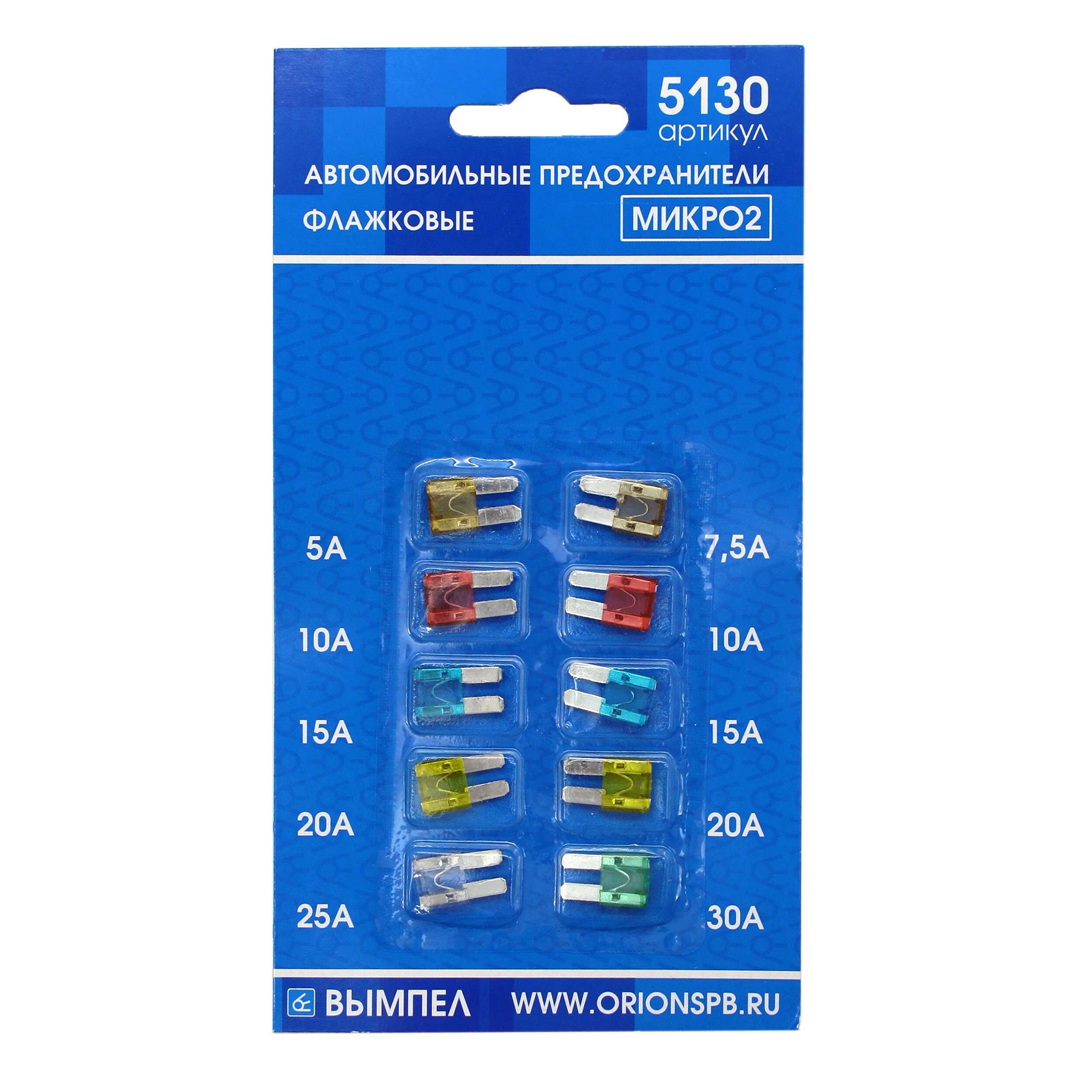 Предохранитель Micro2 набор вымпел /5А-30А; 10 шт./