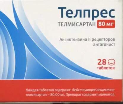 Телпрес ТАБ. 80МГ №28