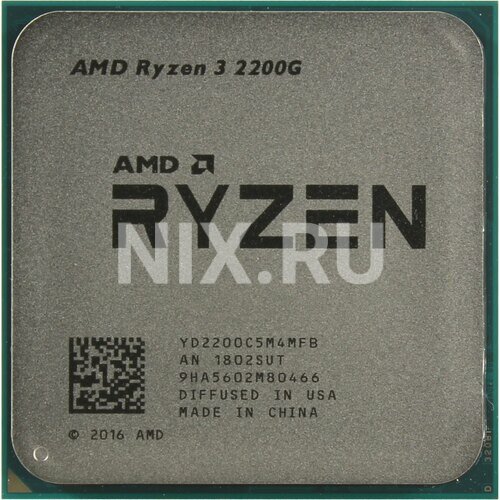 Процессор AMD Ryzen 3 2200G AM4 4 x 3500 МГц