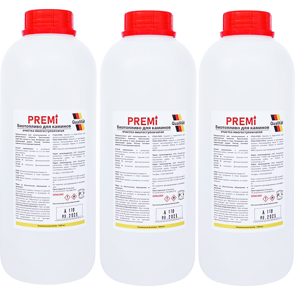 3 литра / Биотопливо / Топливо для биокамина PREMI / 3 бутылки по 1 литру / Многоступенчатая очистка