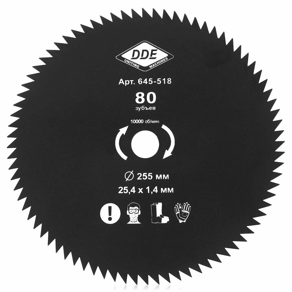 Нож для триммера DDE Wood Cut 80/255/25.4mm 645-518