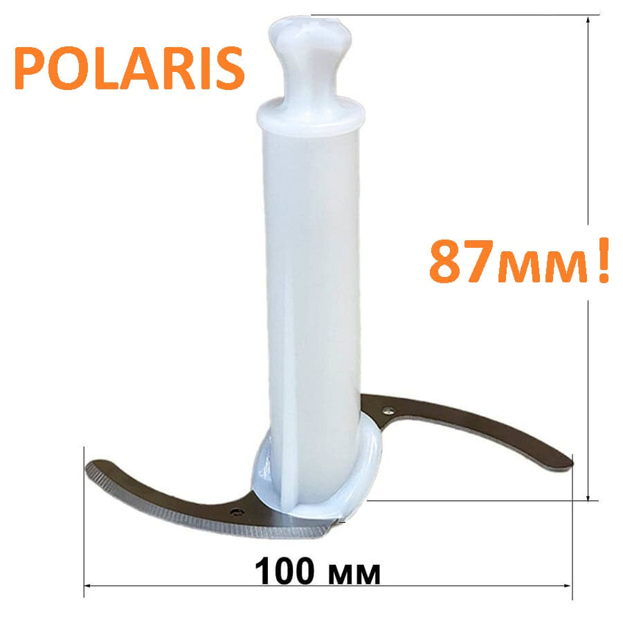 Polaris PHB-1398-NIZ2 нож измельчителя для блендера PHB 1398 белый тип 2