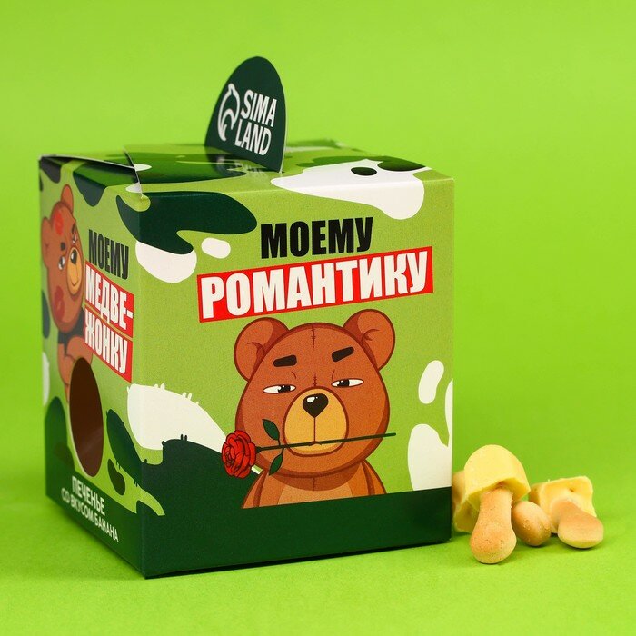 Печенье эскимо «Моему медвежонку» в коробке, вкус: банан 100 г. - фотография № 5