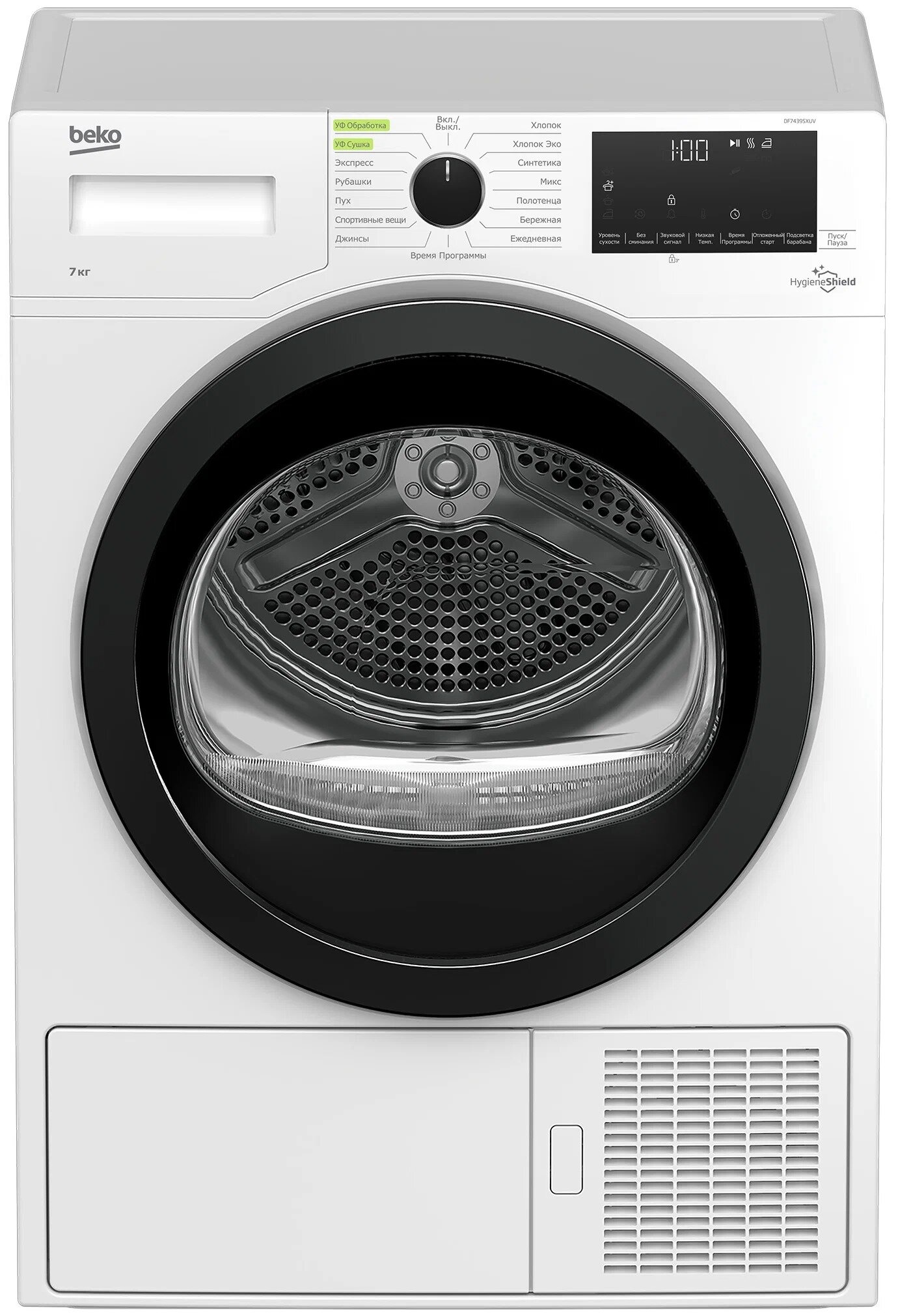   BEKO DF7439SXUV, 