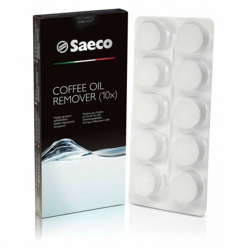 Таблетки для очистки от кофейных масел Saeco Coffee Oil Remover (х10)