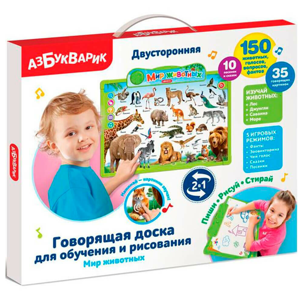 Игрушка развивающая музыкальная сова