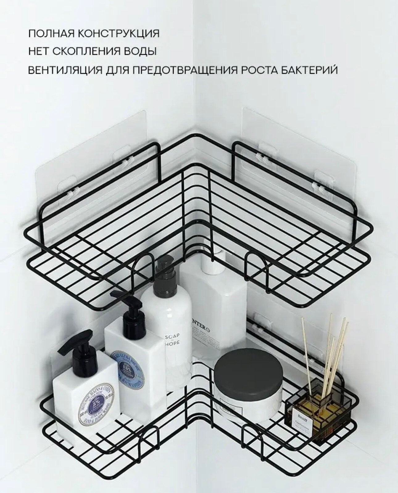 Полка угловая для ванной комнаты Matoka Home, черная, 1 шт - фотография № 2