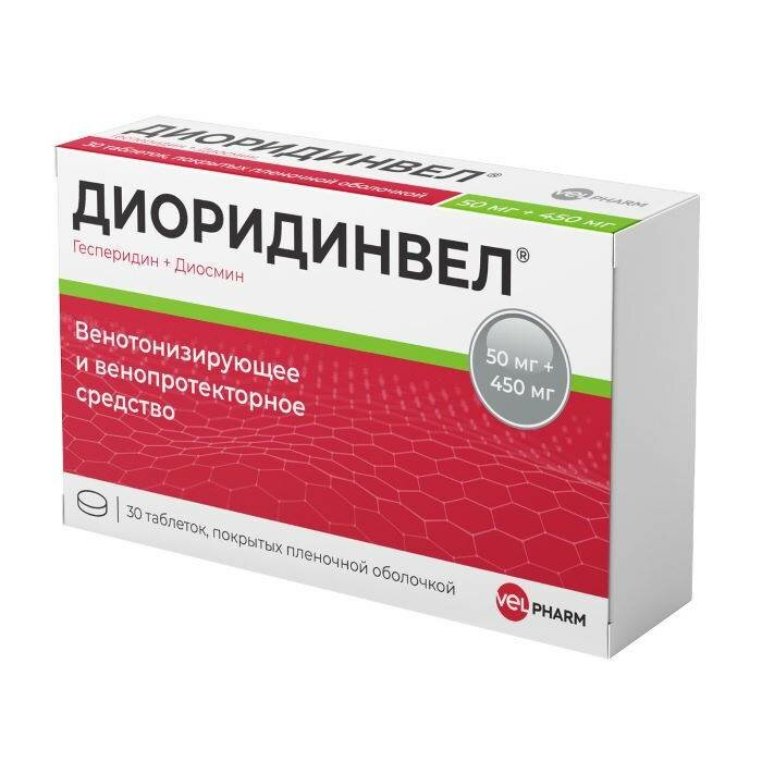 Диоридинвел, таблетки покрыт.плен.об. 50 мг+450 мг 30 шт