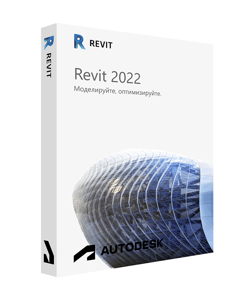 Autodesk Revit 2022 для Windows (русский язык / подписка на 1 год / работает в России без VPN / полноценный функционал)