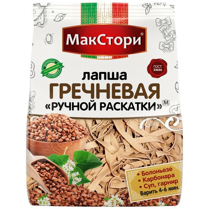 Лапша гречневая Макстори, ручной раскатки, 250 г./В упаковке шт: 1