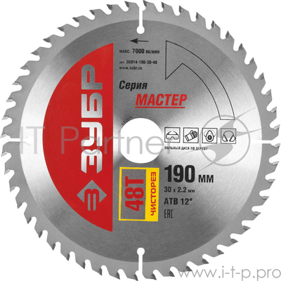 Круг пильный твердосплавный Зубр 36914-190-30-48 Мастер чистый рез по дереву 190x30 48T 36914-190-3 .