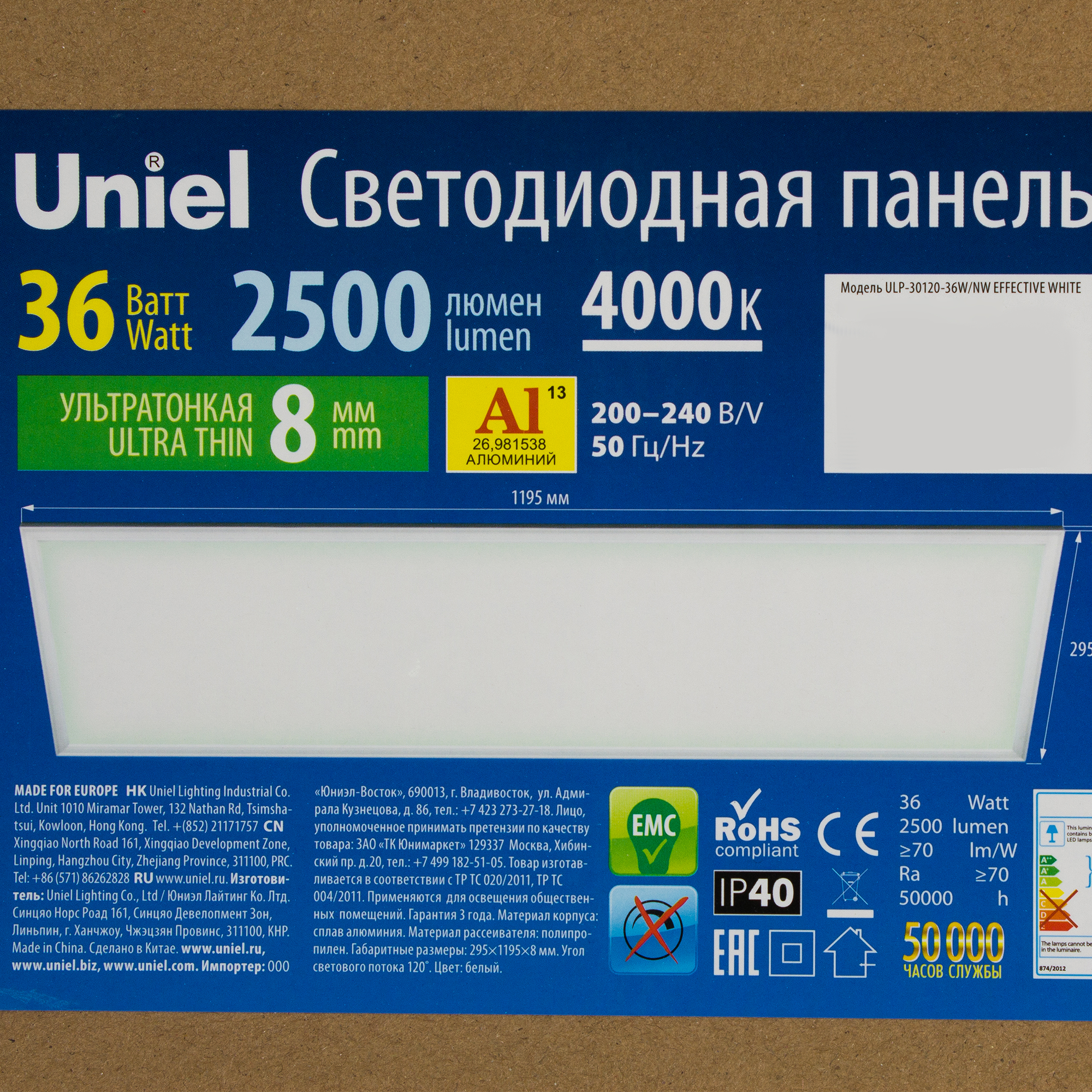 Панель светодиодная Uniel 36 Вт 30х120 см 4000 K IP40 - фотография № 5