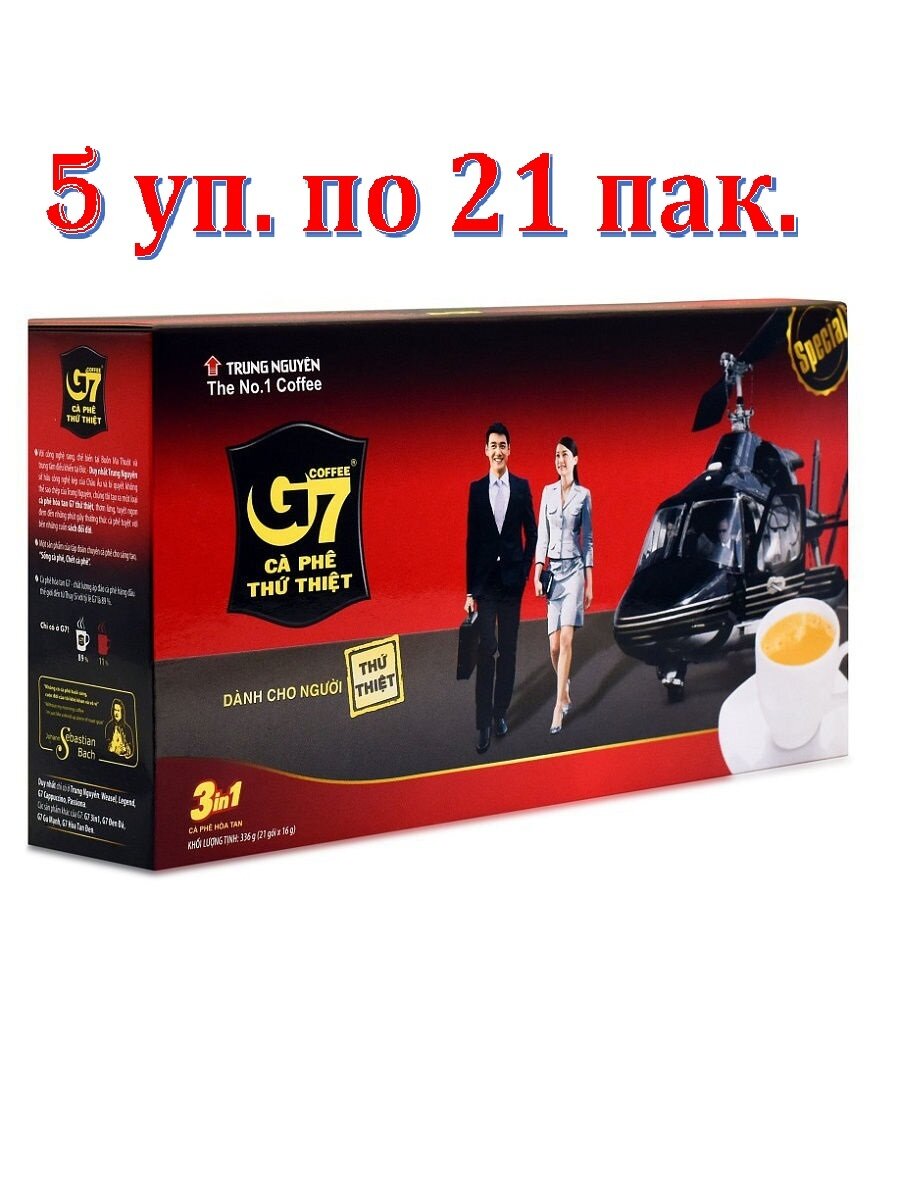 Кофе Вьетнамский 3в1 "G7" Special (ТОП2021) 5 Упаковок по 21 пак - фотография № 2