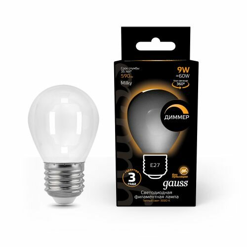 Лампа Filament LED milky Шар Е27 9W 590lm 3000К