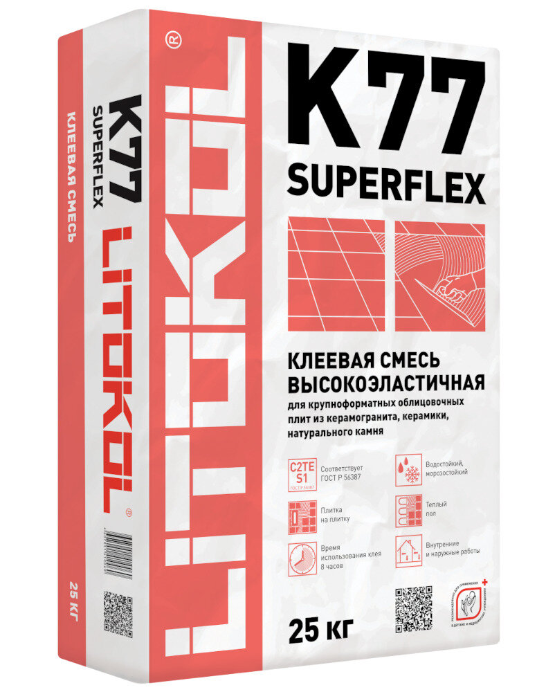 Плиточный клей LITOKOL Superflex K77 25 кг