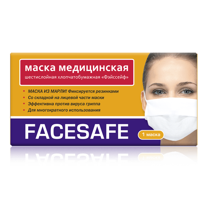 Маска медицинская Facesafe 6-ти слойная хлопчатобумажная с резинкой 1 шт