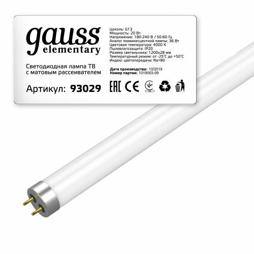 Светодиодная лампа GAUSS LED Elementary T8 Glass 1200mm G13 20W 1560lm 4000K