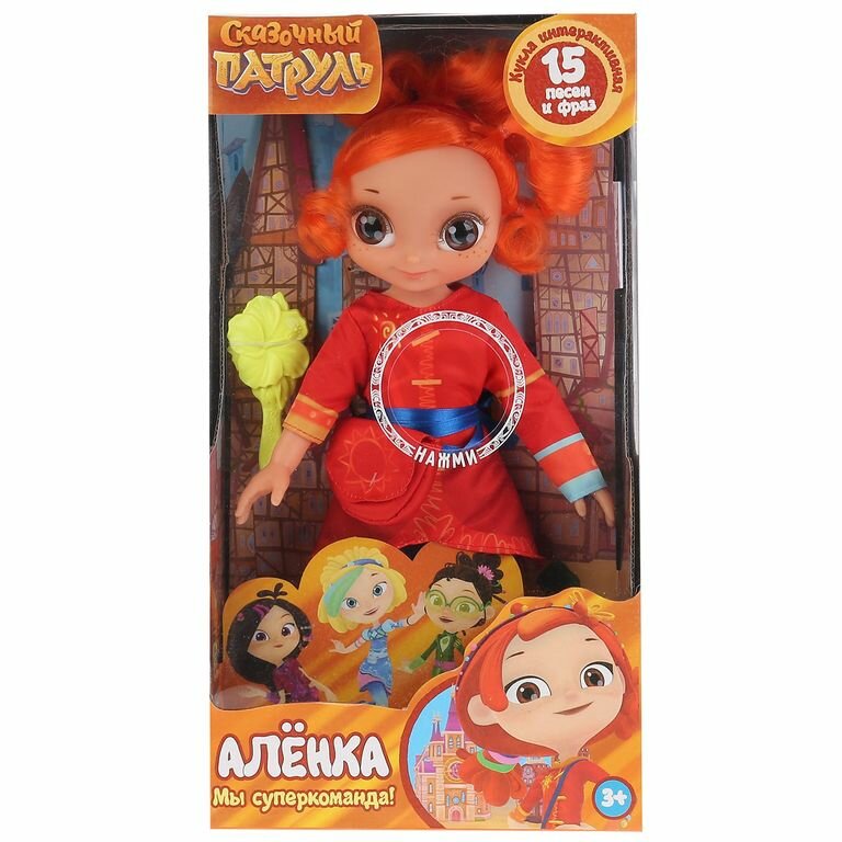 Сказочный патруль Кукла Кэжуал Аленка, 291386