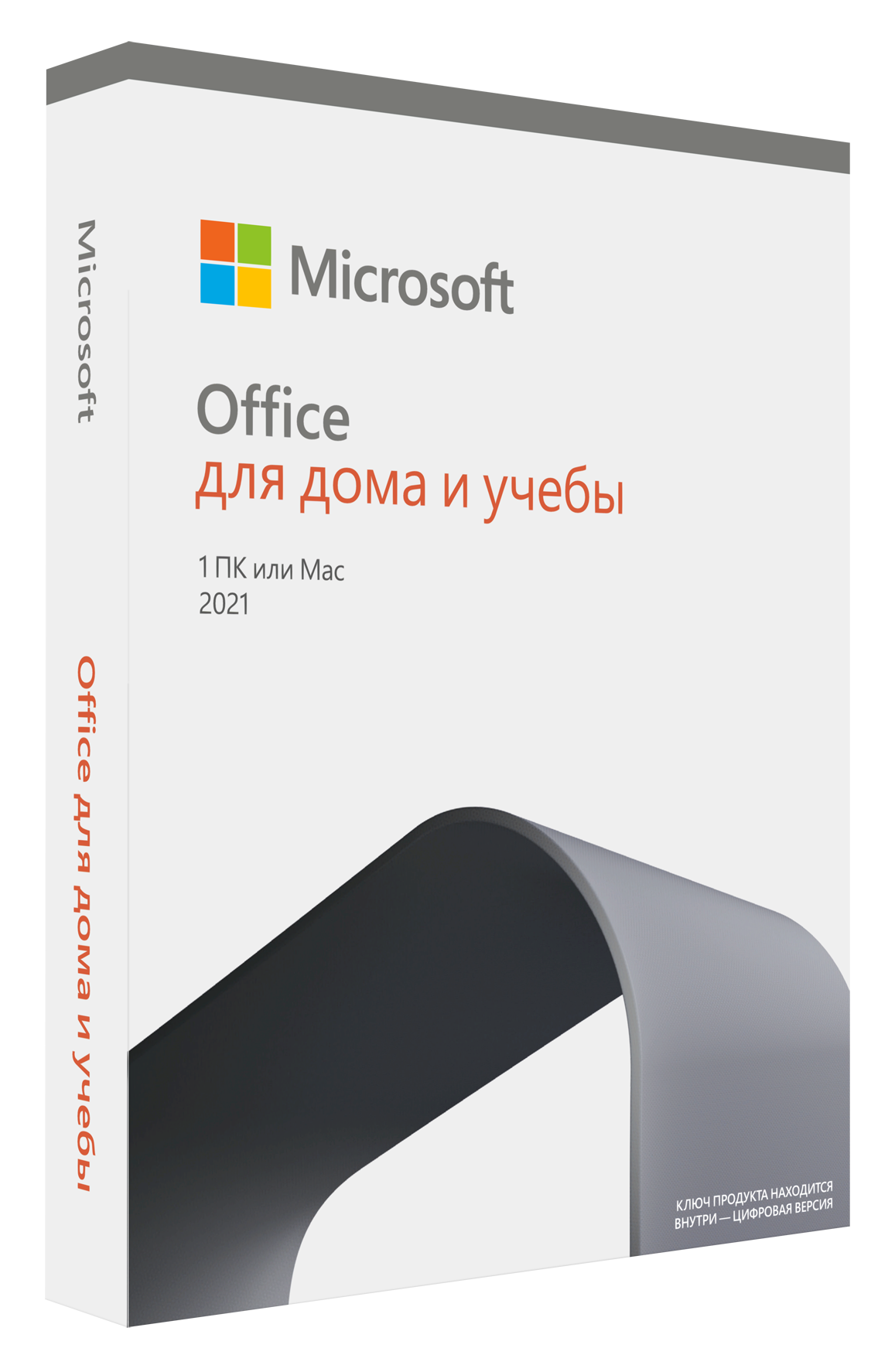 Microsoft Office 2021 для дома и учебы BOX