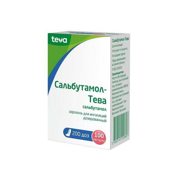 Сальбутамол-Тева аэрозоль 100мкг/доза 200доз 12мл