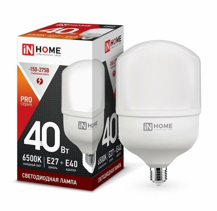 4690612031101 IN Home Лампа сд Led-hp-pro 40Вт 230В Е27 с адаптером E40 6500К 3600Лм 4690612031101 .