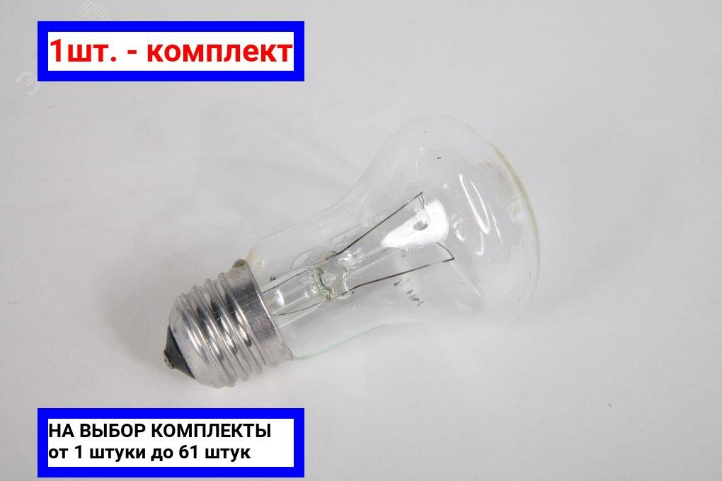 фото 1шт. - ЛОН 25вт 230-25 Е27 цвет.гофр.Калашнико / Калашниково; арт. 8101101; оригинал / - цᴇʜᴀ зᴀ 1шт