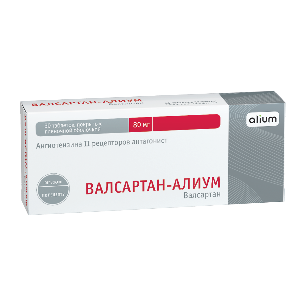 Валсартан-Алиум, таблетки покрыт.плен.об. 80 мг 30 шт