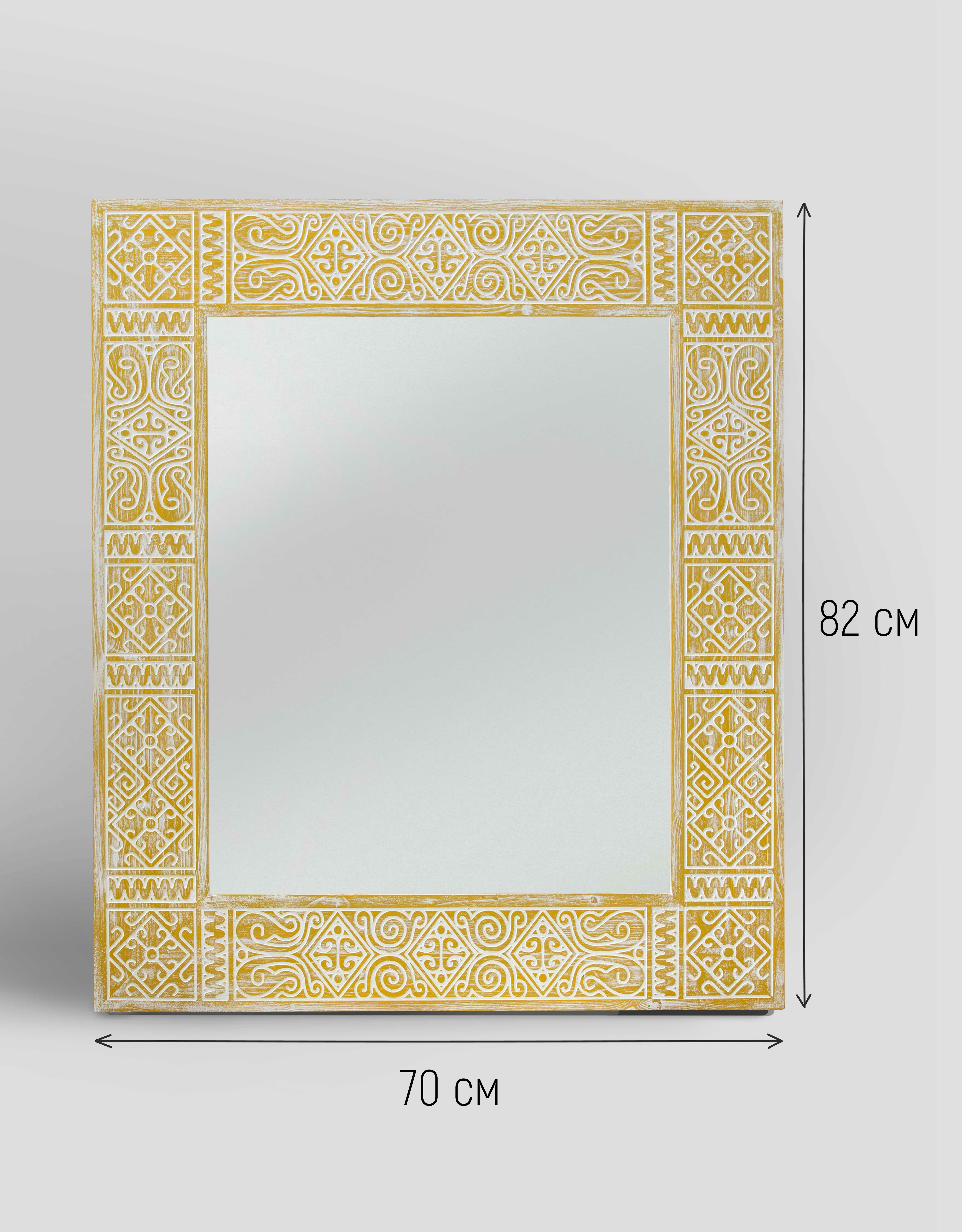 Интерьерное зеркало в раме из массива Balian Yellow 70x82 см, для ванной, спальни, гостиной, в прихожую, настенное - фотография № 6
