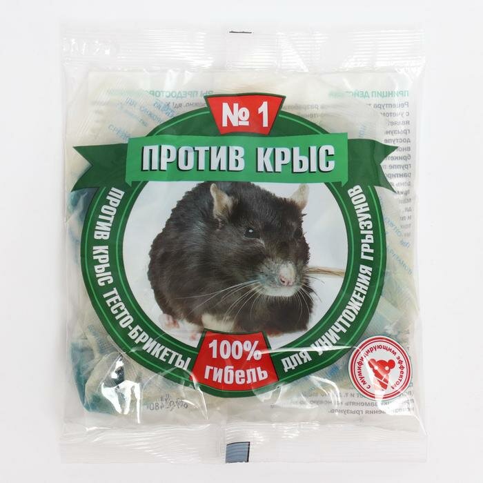 Штурм Тесто-брикеты от грызунов Против крыс, 200 г - фотография № 3