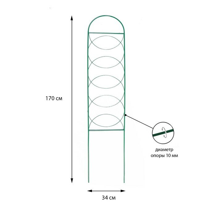 фото Шпалера, 170 × 34 × 1 см, металл, зелёная, «Кружок»