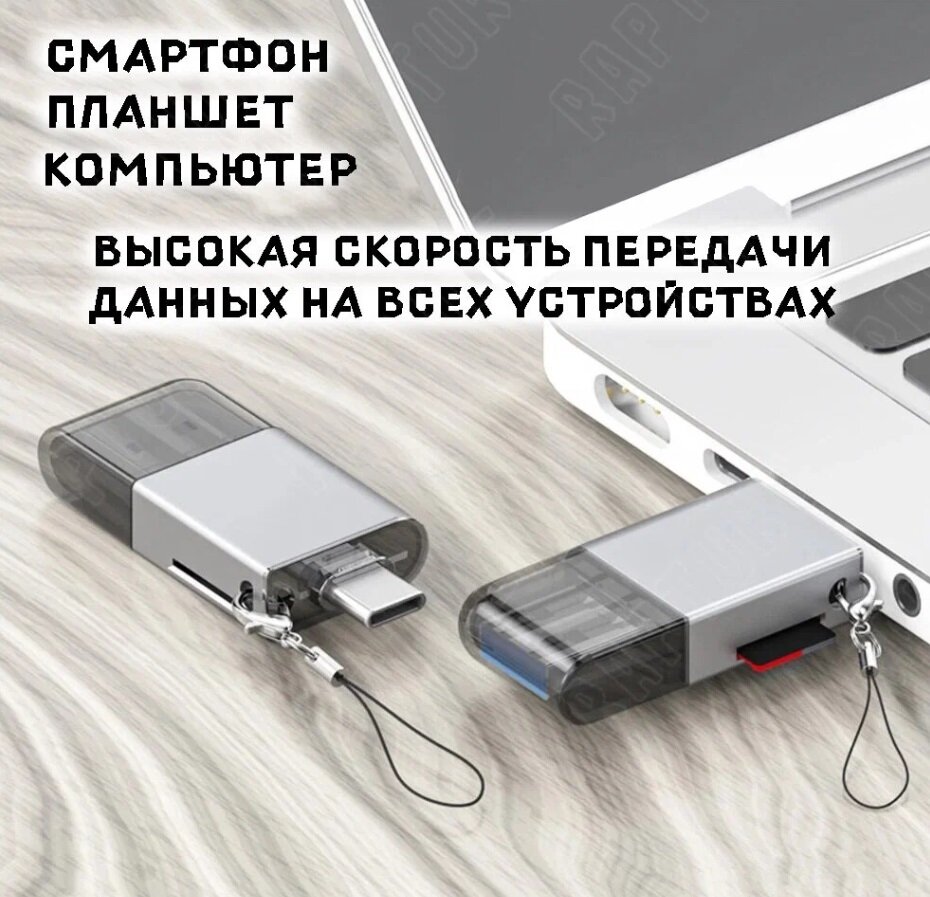 Картридер Earldom 4-в-1 Rapture OT82, OTG, TYPE-C3.1+Lightning+USB3.0, Micro SD (TF), цвет серый